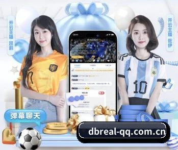 了解 DB真人 编辑部 - 体育资讯内容服务（DBGaming）